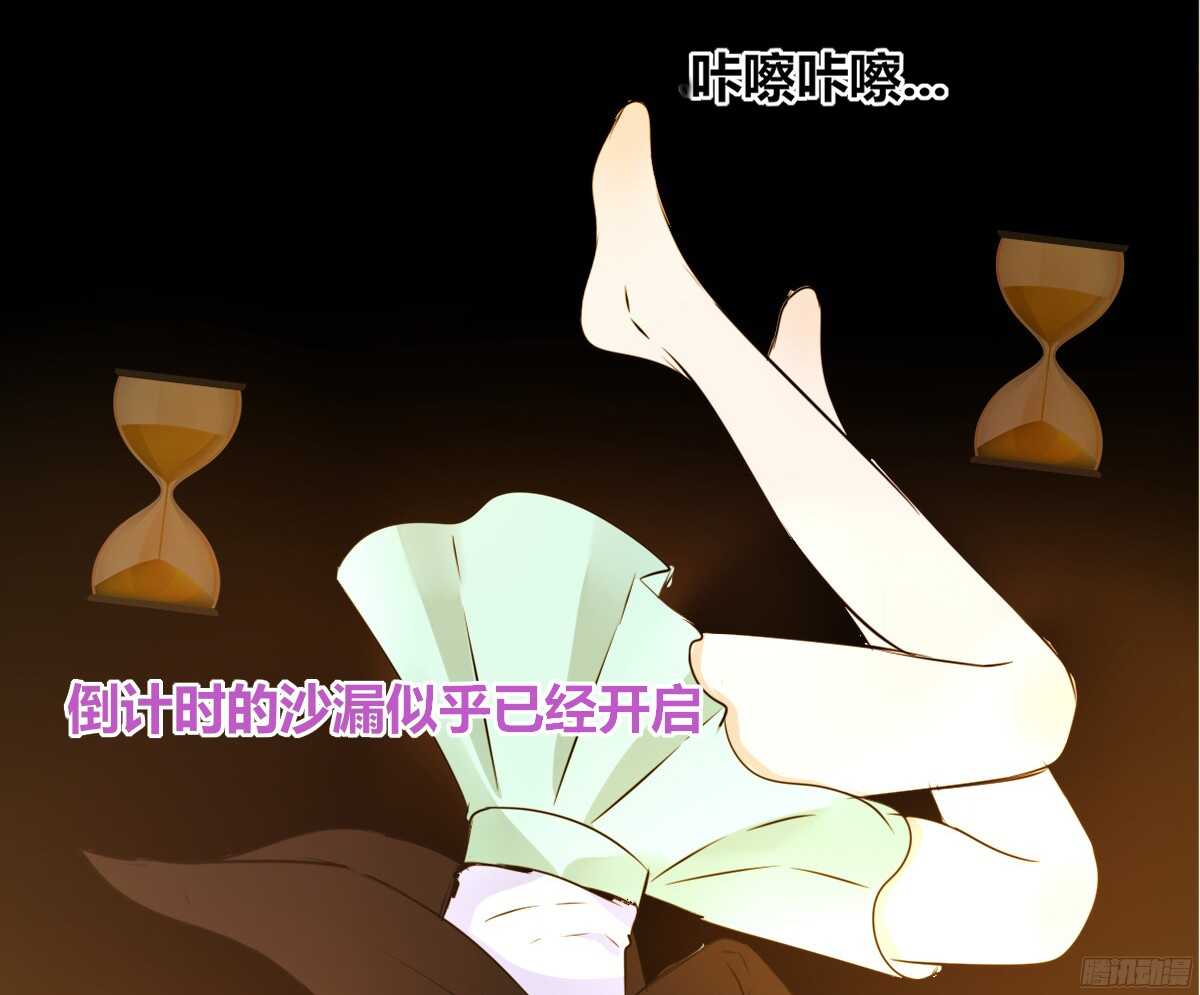公主的女王命韩漫全集-谁来....救救我！无删减无遮挡章节图片 