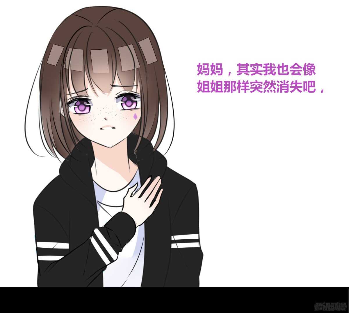 公主的女王命韩漫全集-谁来....救救我！无删减无遮挡章节图片 