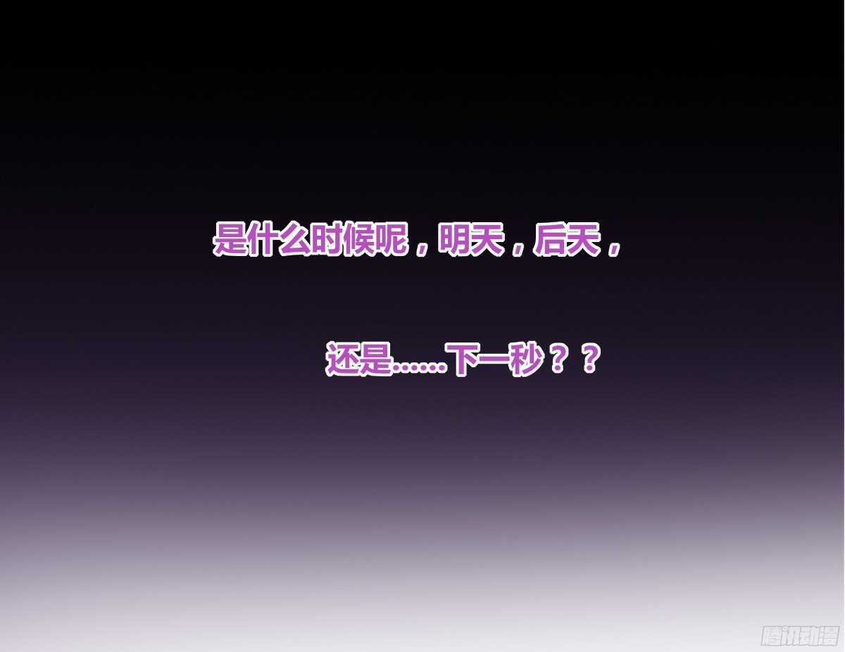公主的女王命韩漫全集-谁来....救救我！无删减无遮挡章节图片 