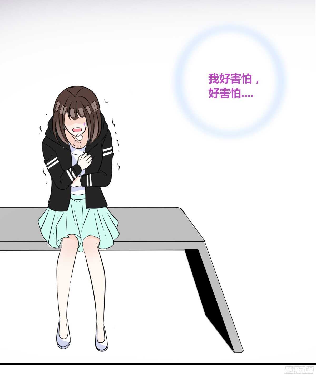 公主的女王命韩漫全集-谁来....救救我！无删减无遮挡章节图片 
