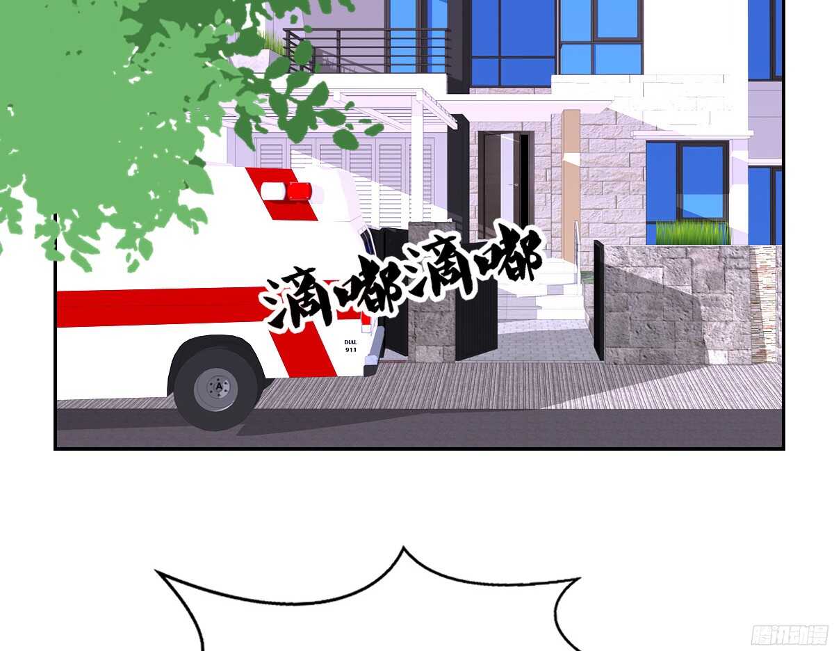 公主的女王命韩漫全集-谁来....救救我！无删减无遮挡章节图片 