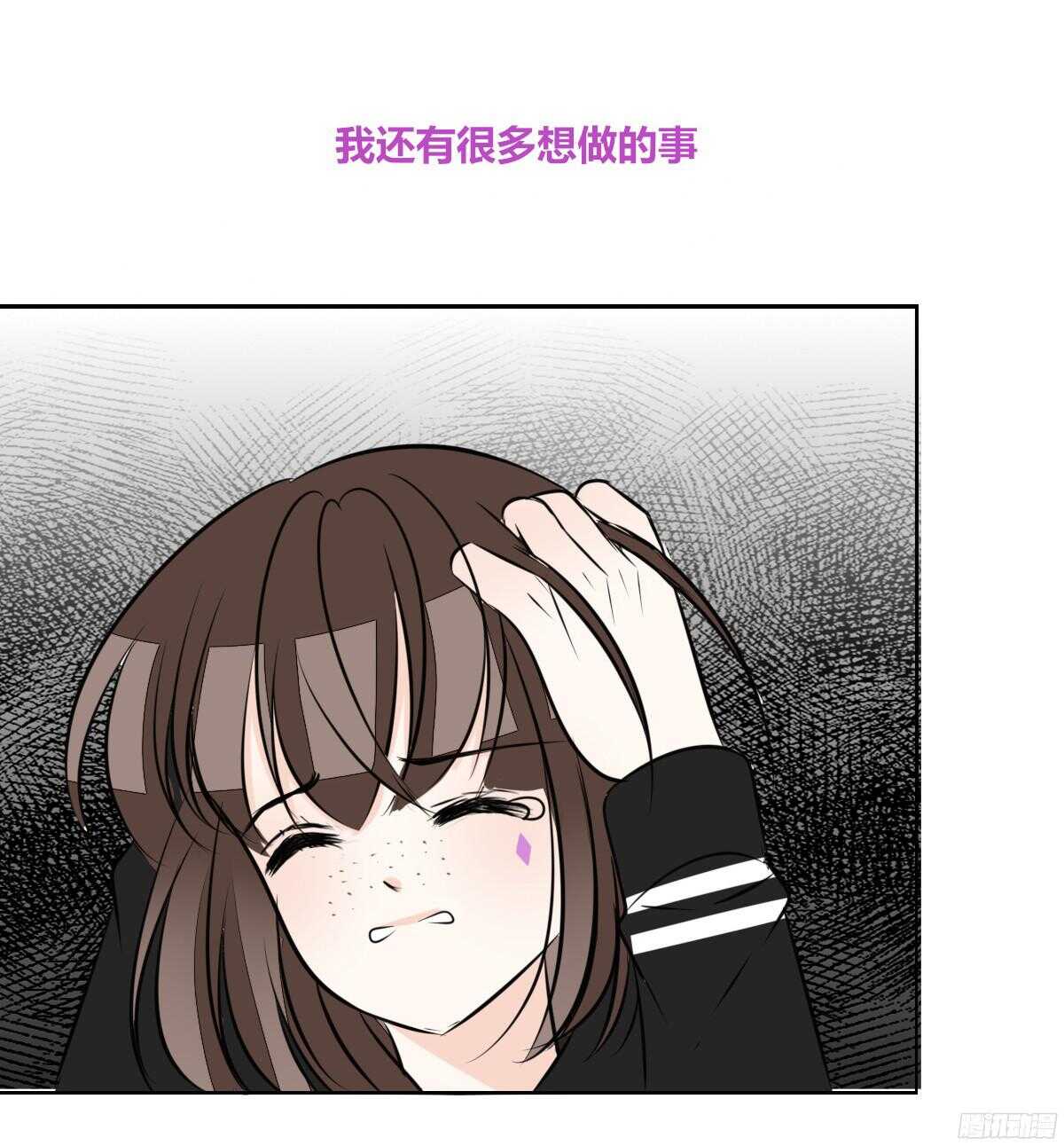 公主的女王命韩漫全集-谁来....救救我！无删减无遮挡章节图片 