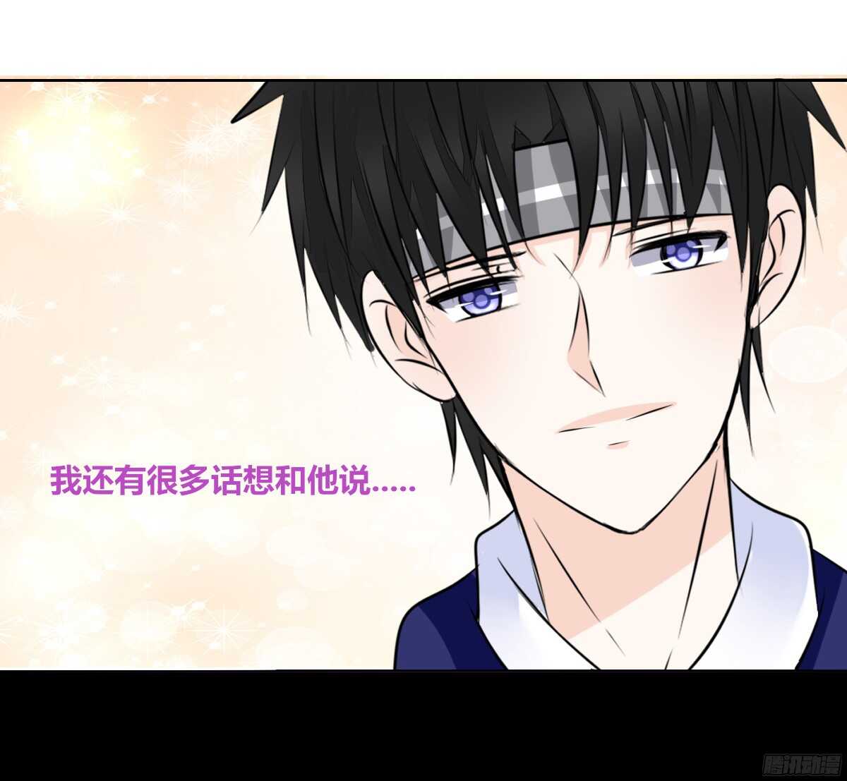 公主的女王命韩漫全集-谁来....救救我！无删减无遮挡章节图片 