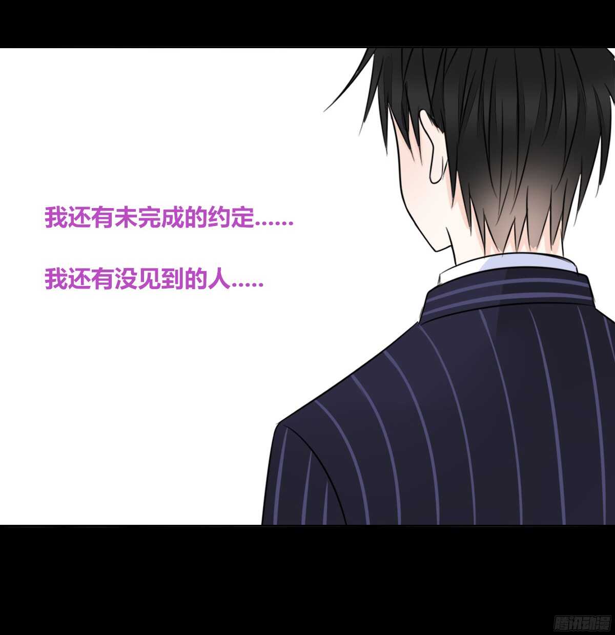 公主的女王命韩漫全集-谁来....救救我！无删减无遮挡章节图片 