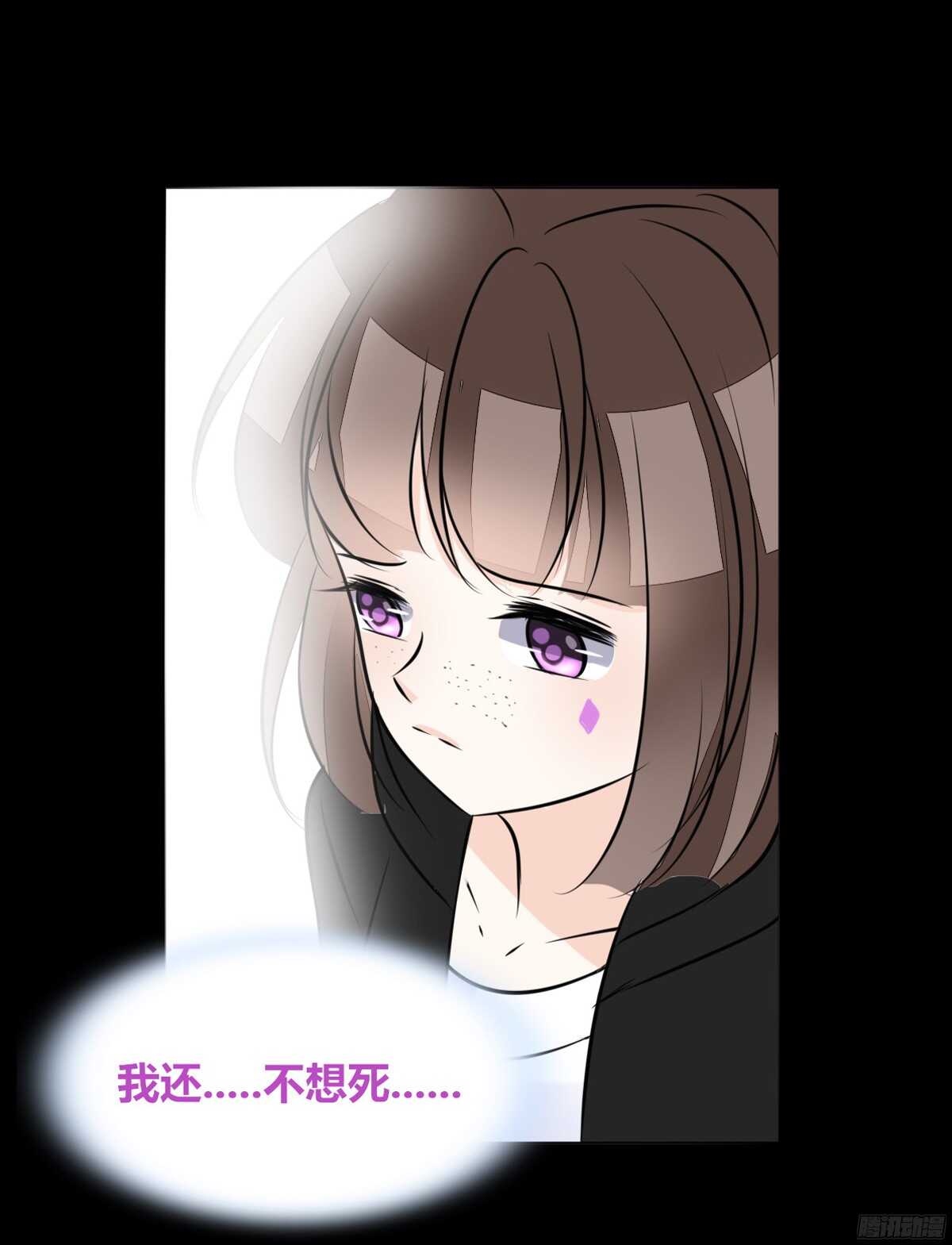 公主的女王命韩漫全集-谁来....救救我！无删减无遮挡章节图片 