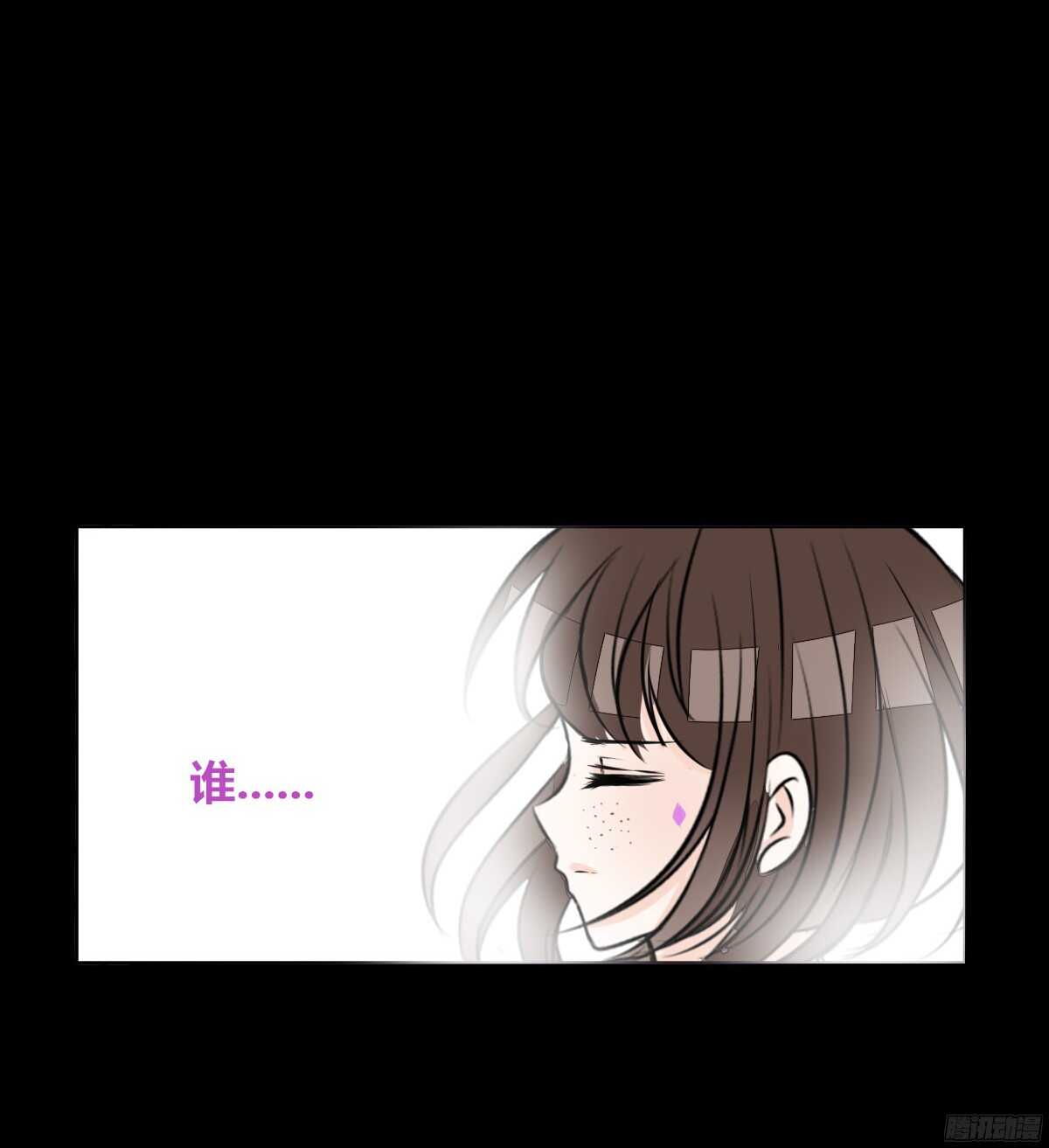 公主的女王命韩漫全集-谁来....救救我！无删减无遮挡章节图片 