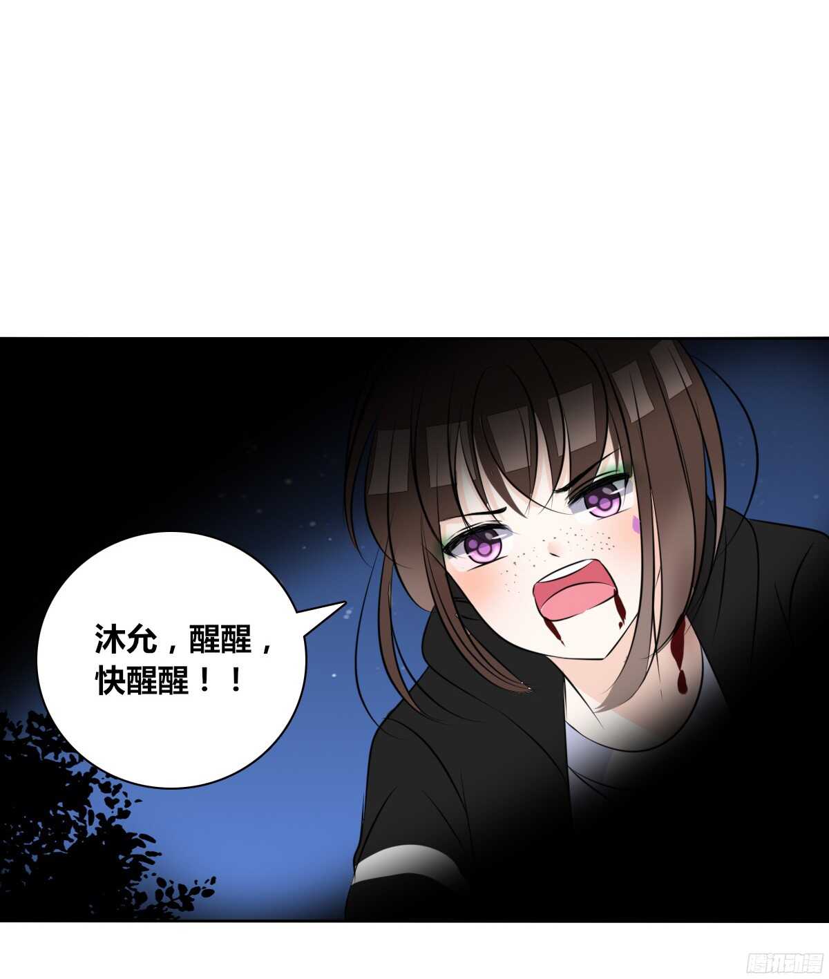 公主的女王命韩漫全集-谁来....救救我！无删减无遮挡章节图片 