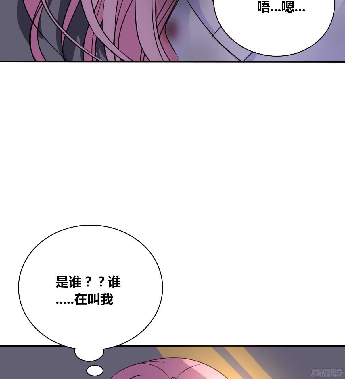 公主的女王命韩漫全集-谁来....救救我！无删减无遮挡章节图片 