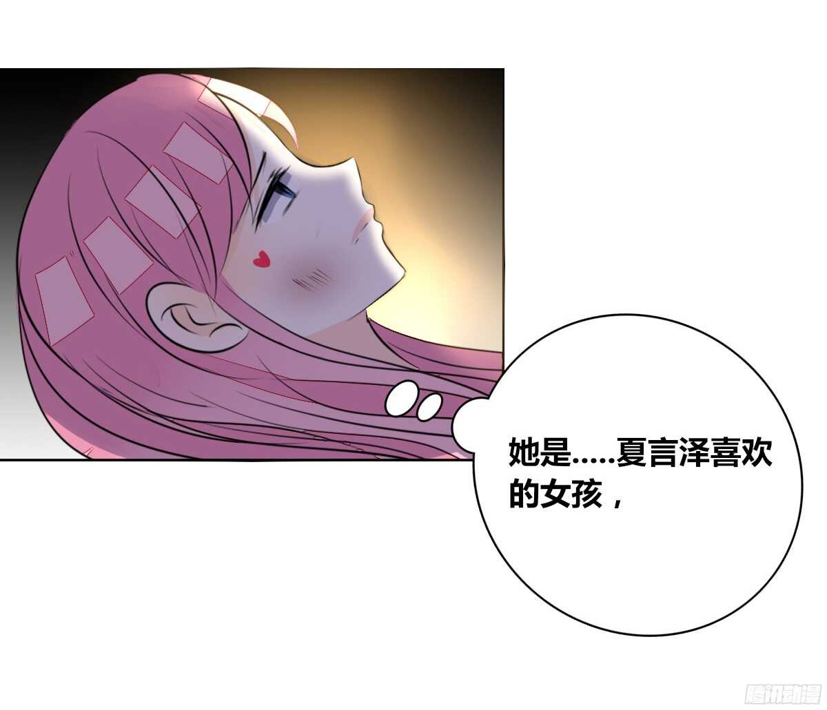 公主的女王命韩漫全集-谁来....救救我！无删减无遮挡章节图片 