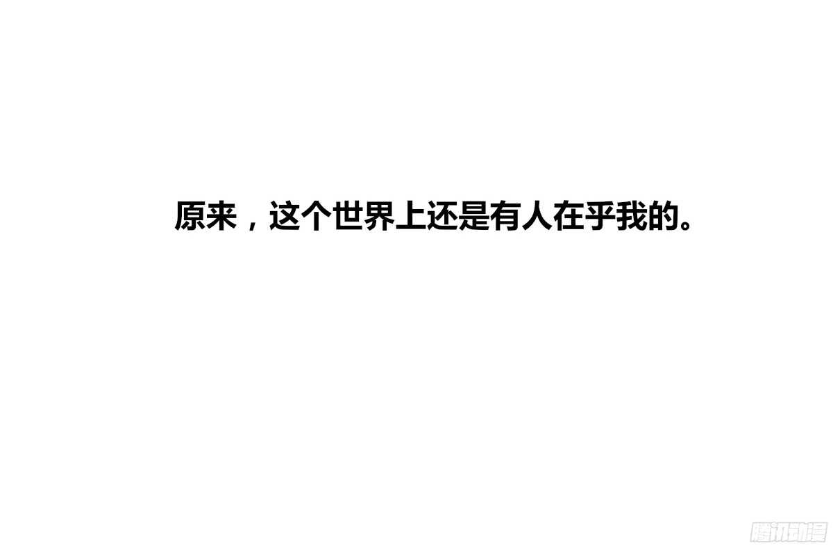 公主的女王命韩漫全集-谁来....救救我！无删减无遮挡章节图片 