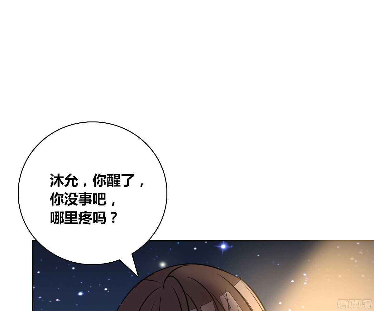 公主的女王命韩漫全集-谁来....救救我！无删减无遮挡章节图片 