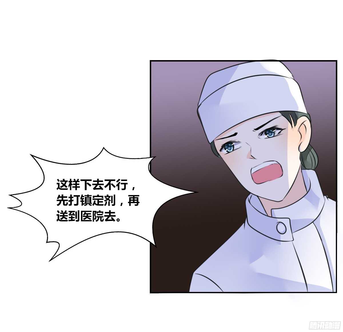 公主的女王命韩漫全集-谁来....救救我！无删减无遮挡章节图片 