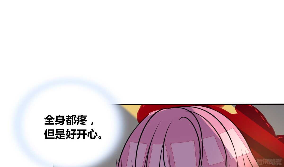 公主的女王命韩漫全集-谁来....救救我！无删减无遮挡章节图片 
