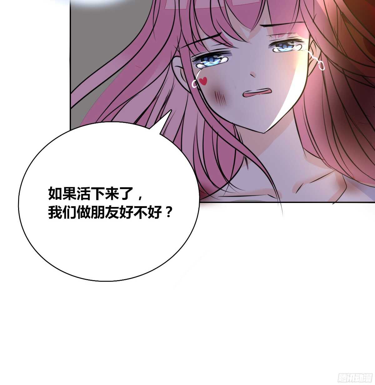 公主的女王命韩漫全集-谁来....救救我！无删减无遮挡章节图片 