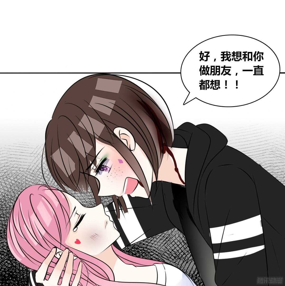 公主的女王命韩漫全集-谁来....救救我！无删减无遮挡章节图片 