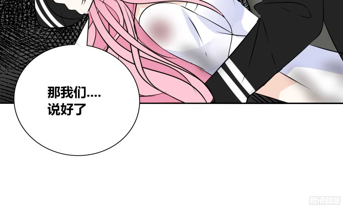 公主的女王命韩漫全集-谁来....救救我！无删减无遮挡章节图片 