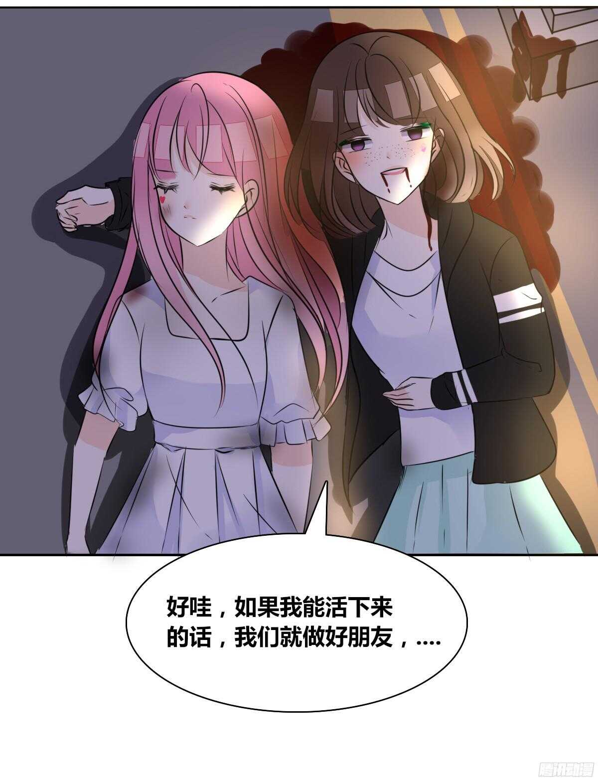 公主的女王命韩漫全集-谁来....救救我！无删减无遮挡章节图片 