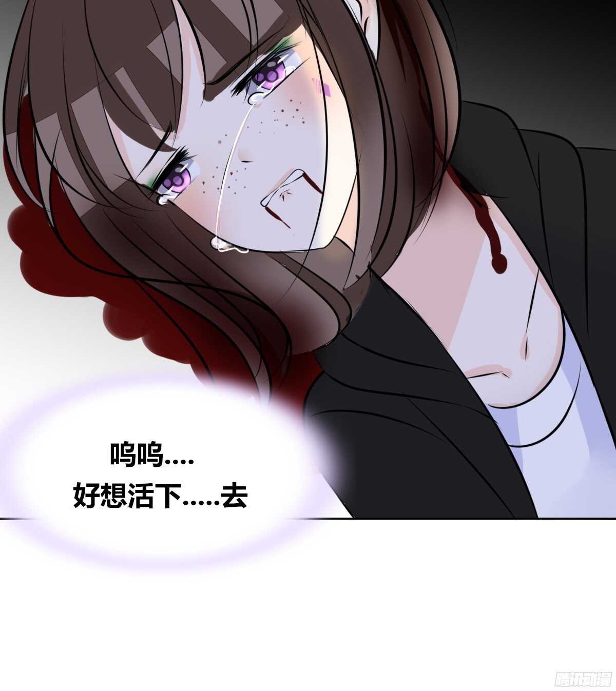 公主的女王命韩漫全集-谁来....救救我！无删减无遮挡章节图片 