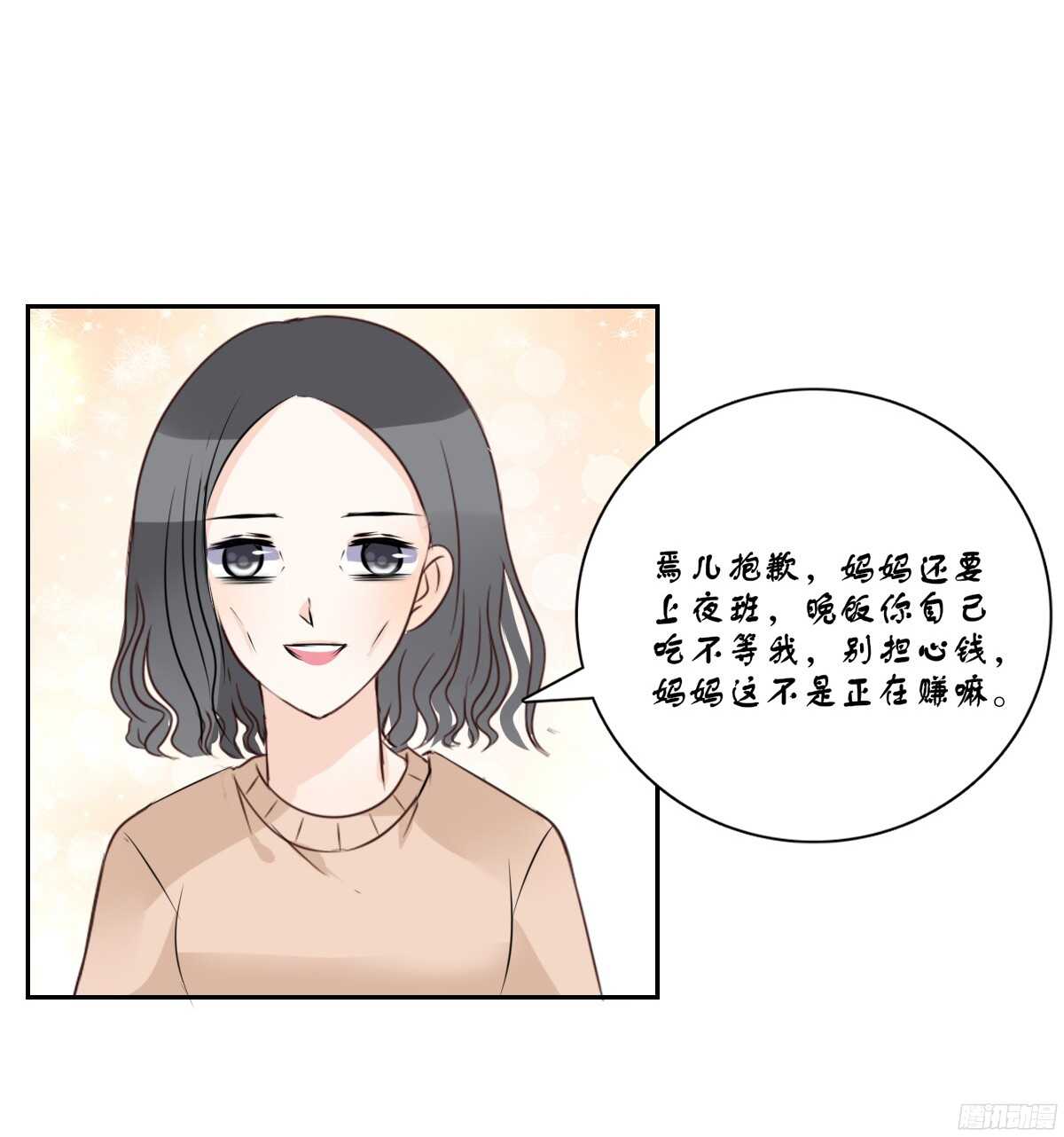 公主的女王命韩漫全集-谁来....救救我！无删减无遮挡章节图片 