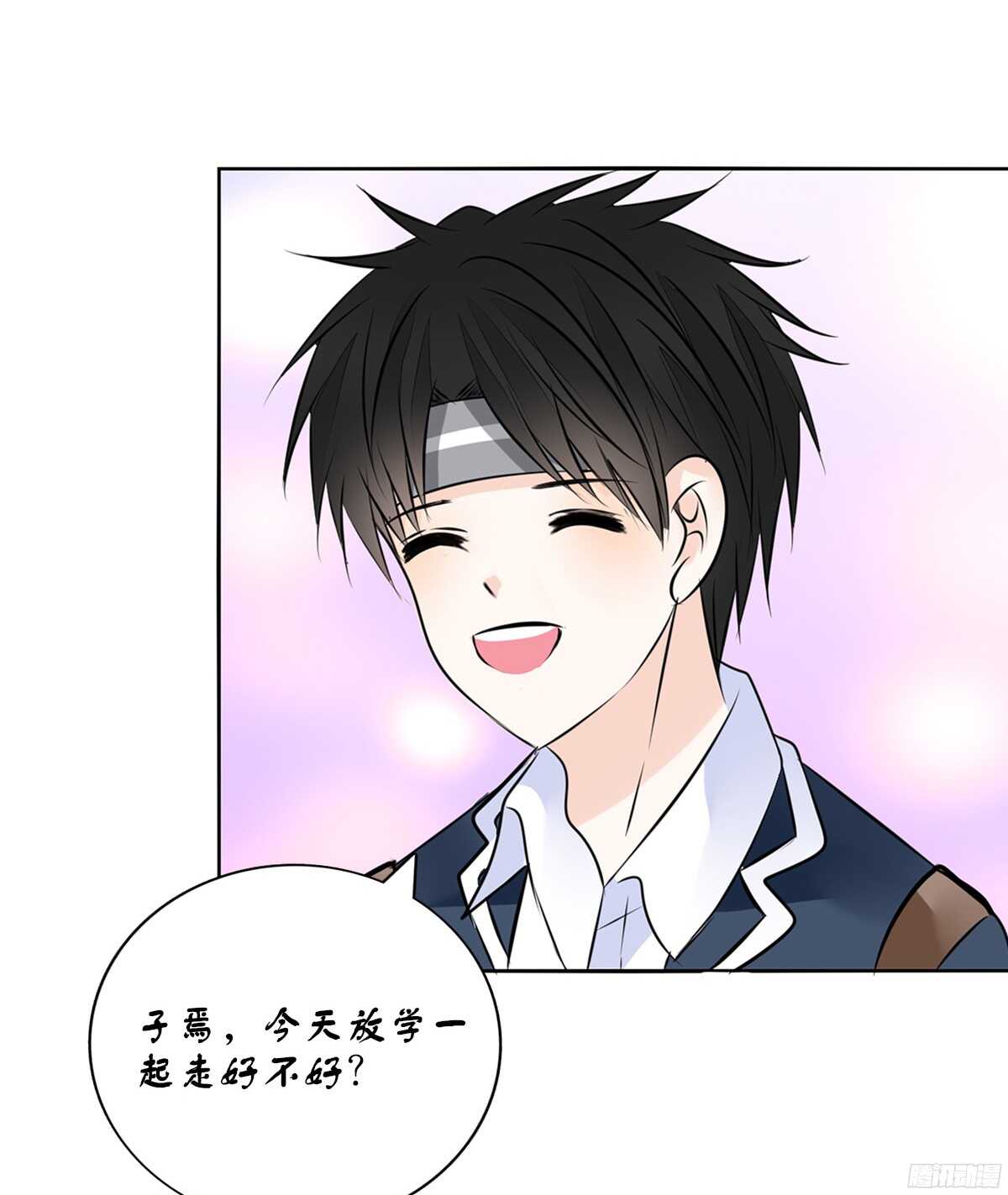 公主的女王命韩漫全集-谁来....救救我！无删减无遮挡章节图片 