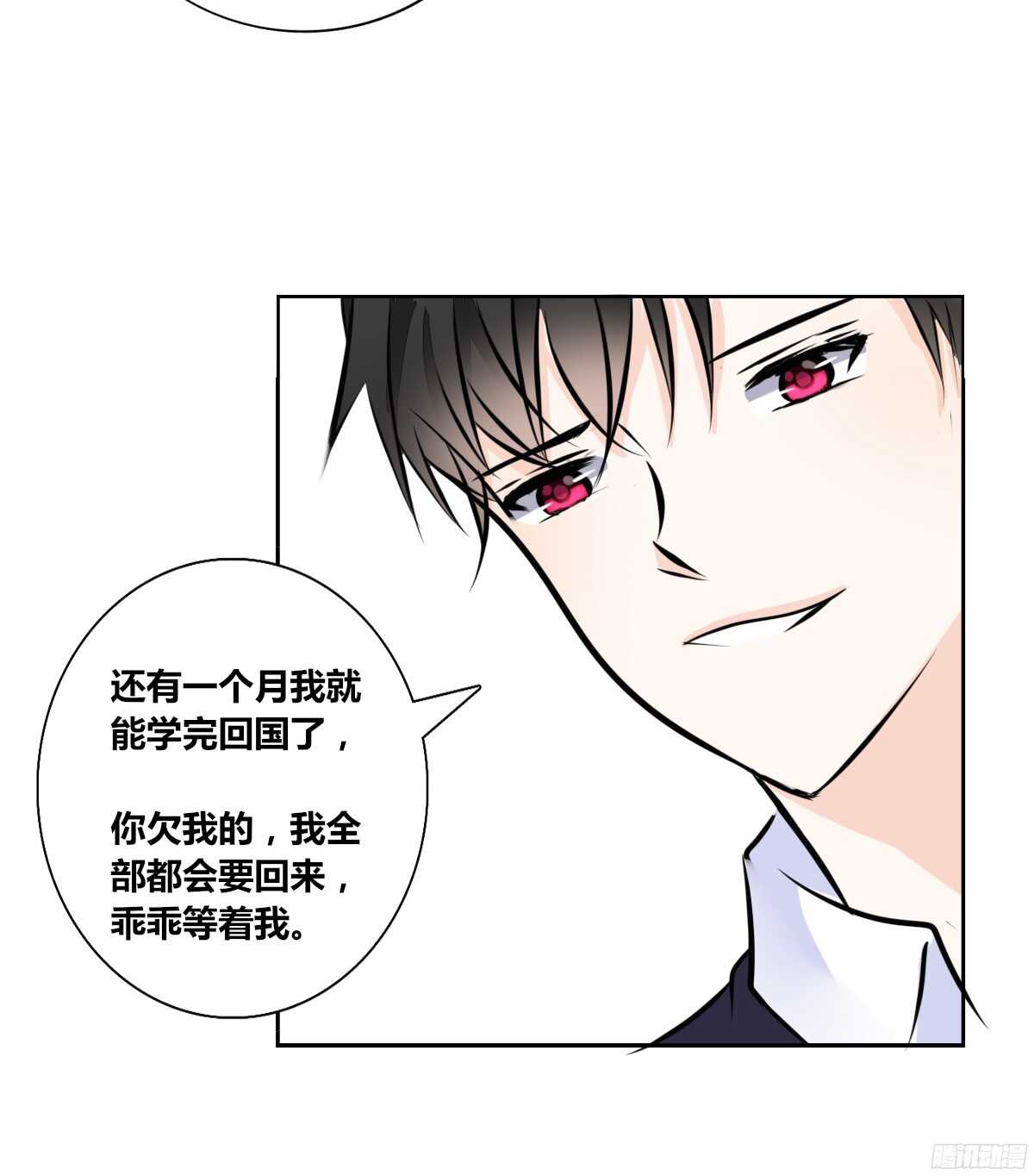 公主的女王命韩漫全集-谁来....救救我！无删减无遮挡章节图片 