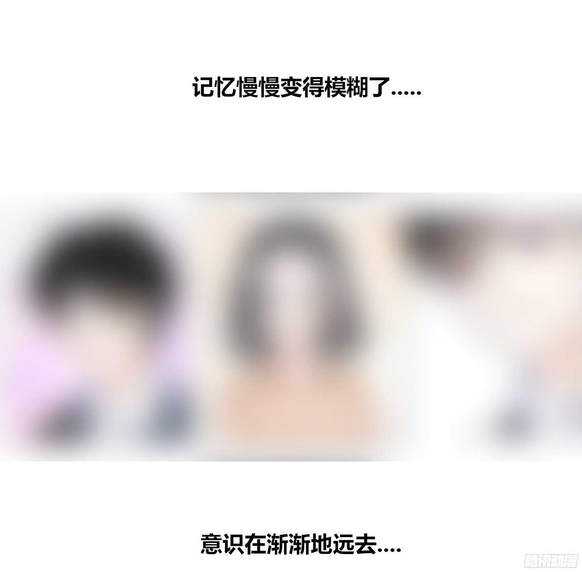 公主的女王命韩漫全集-谁来....救救我！无删减无遮挡章节图片 