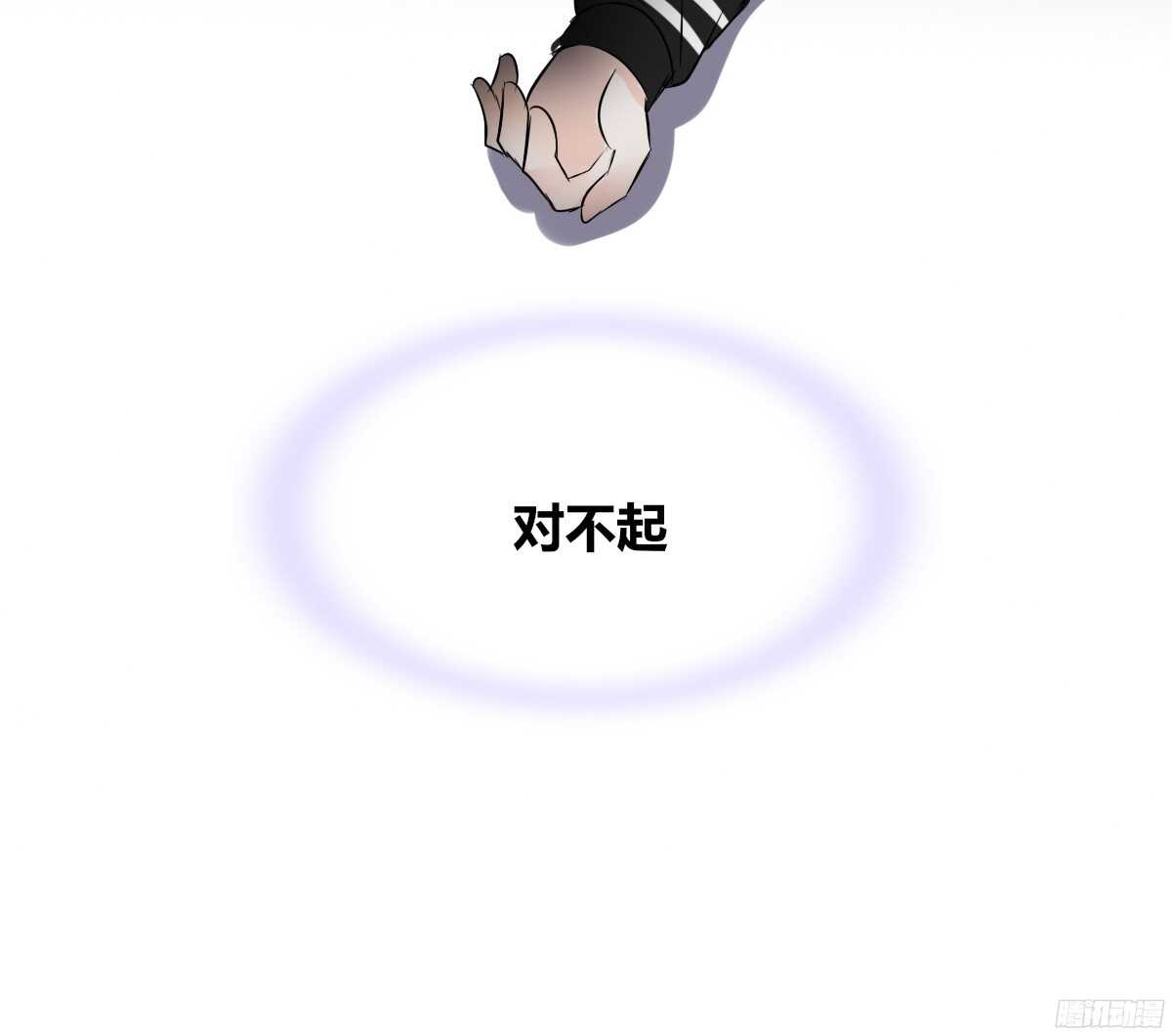 公主的女王命韩漫全集-谁来....救救我！无删减无遮挡章节图片 