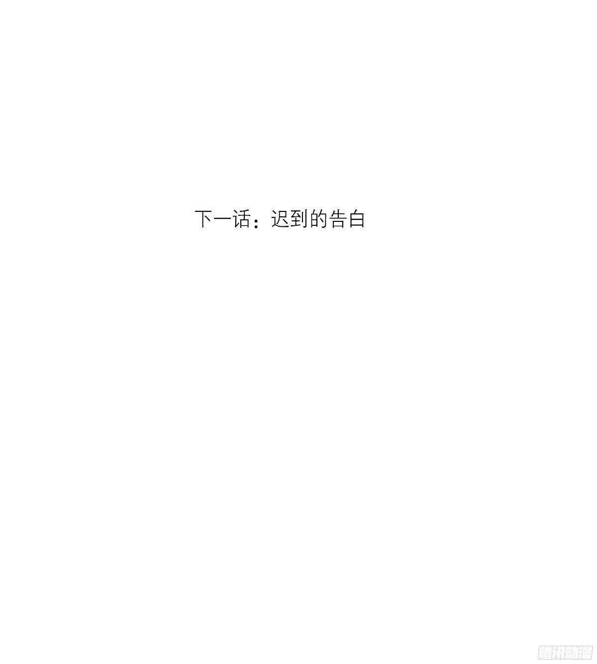 公主的女王命韩漫全集-谁来....救救我！无删减无遮挡章节图片 