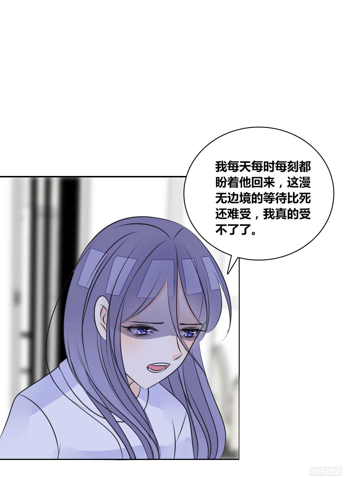 公主的女王命韩漫全集-谁来....救救我！无删减无遮挡章节图片 