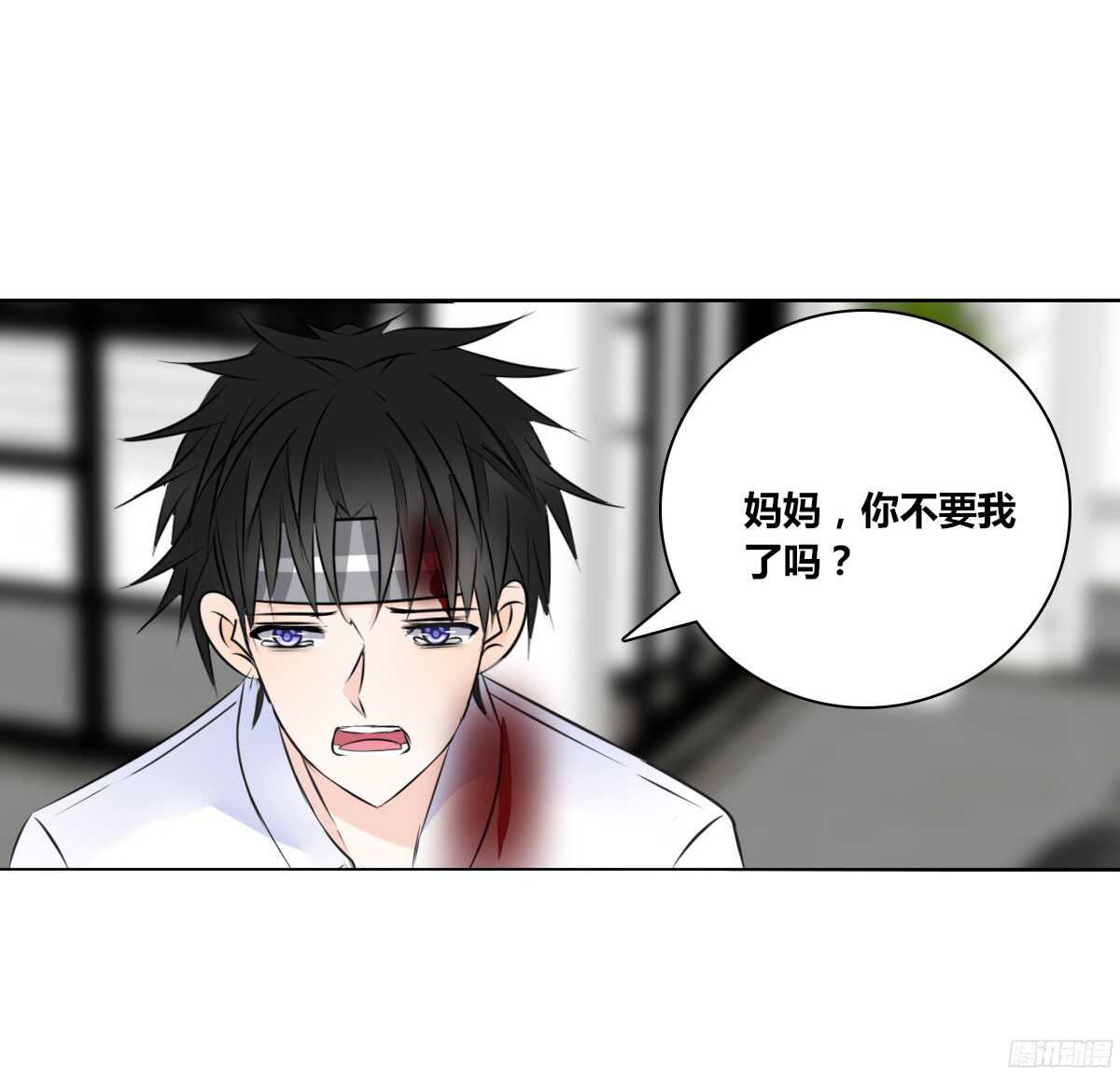 公主的女王命韩漫全集-谁来....救救我！无删减无遮挡章节图片 