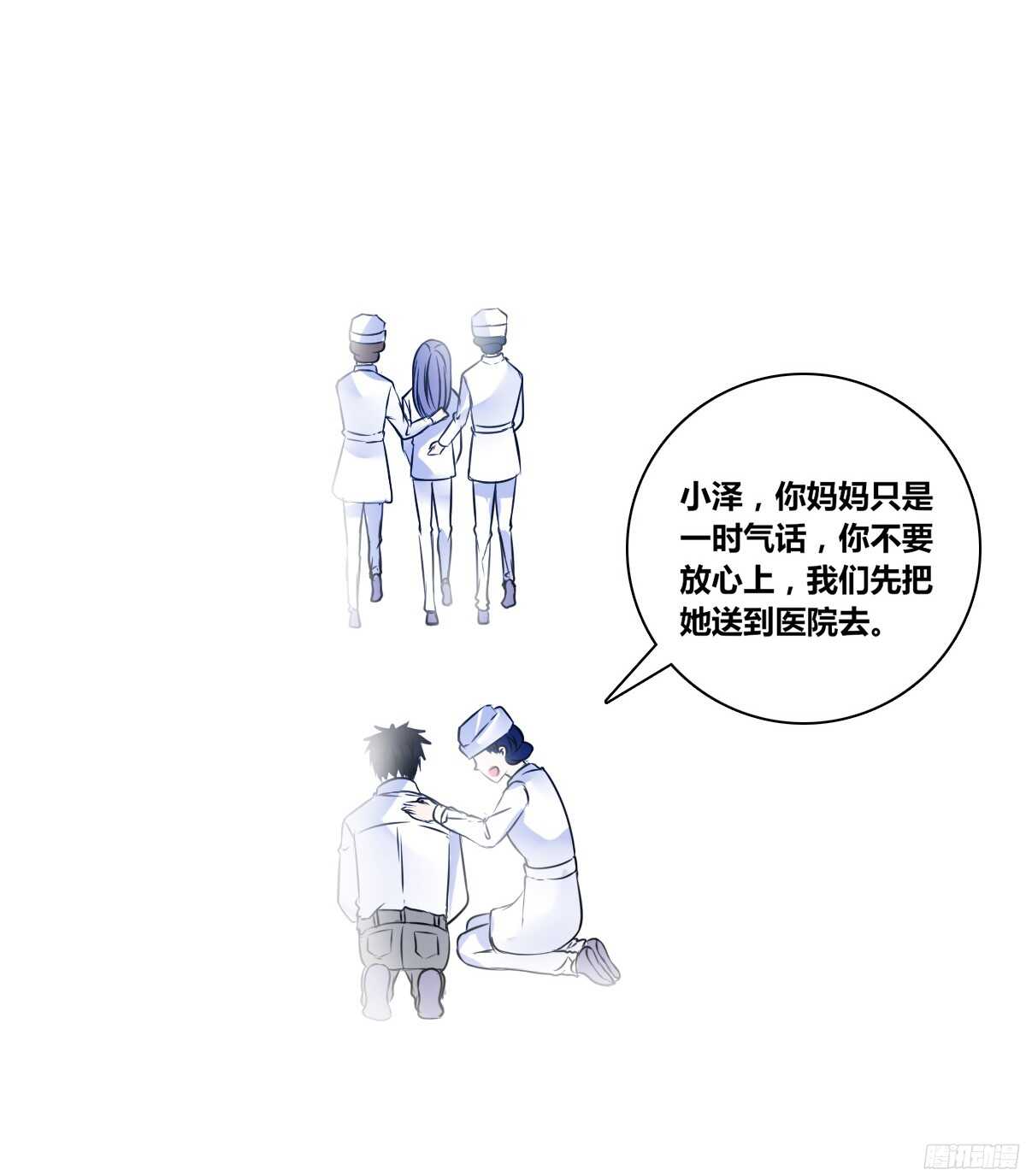 公主的女王命韩漫全集-谁来....救救我！无删减无遮挡章节图片 