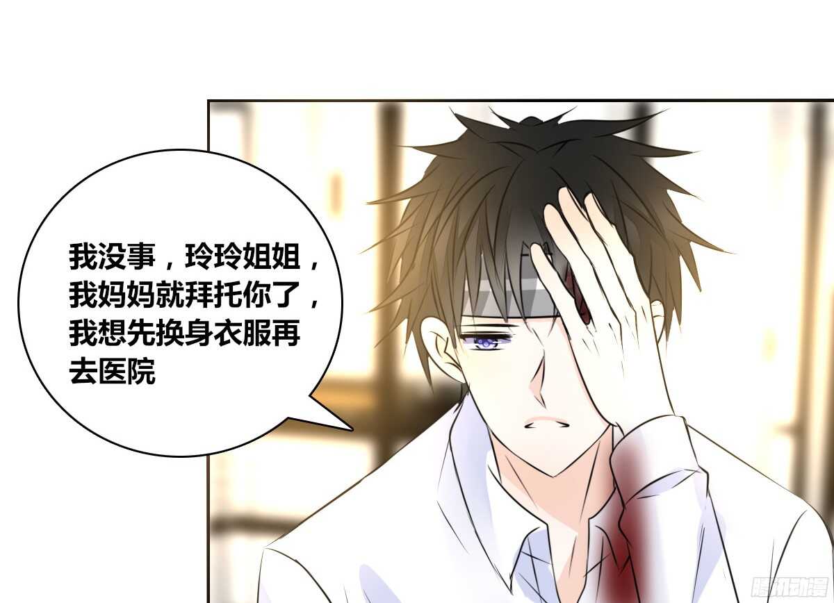 公主的女王命韩漫全集-谁来....救救我！无删减无遮挡章节图片 