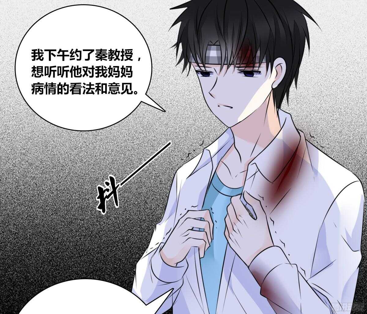 公主的女王命韩漫全集-谁来....救救我！无删减无遮挡章节图片 