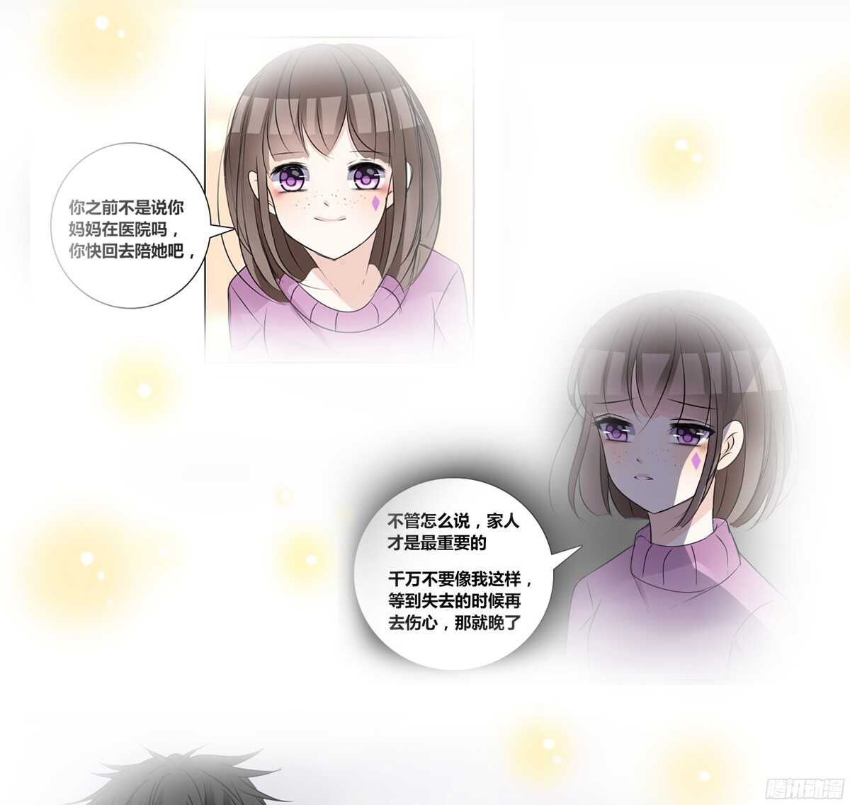 公主的女王命韩漫全集-谁来....救救我！无删减无遮挡章节图片 