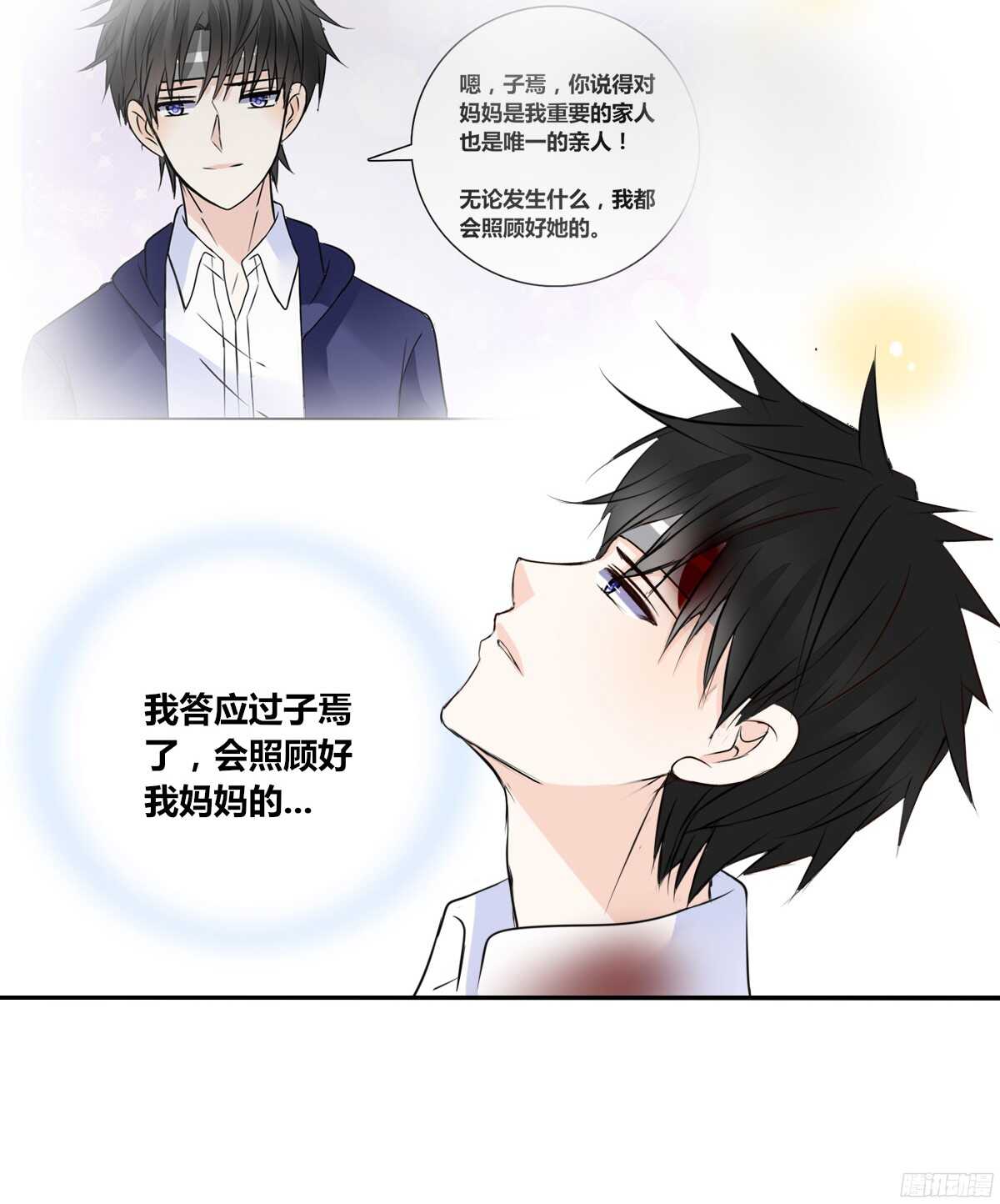 公主的女王命韩漫全集-谁来....救救我！无删减无遮挡章节图片 
