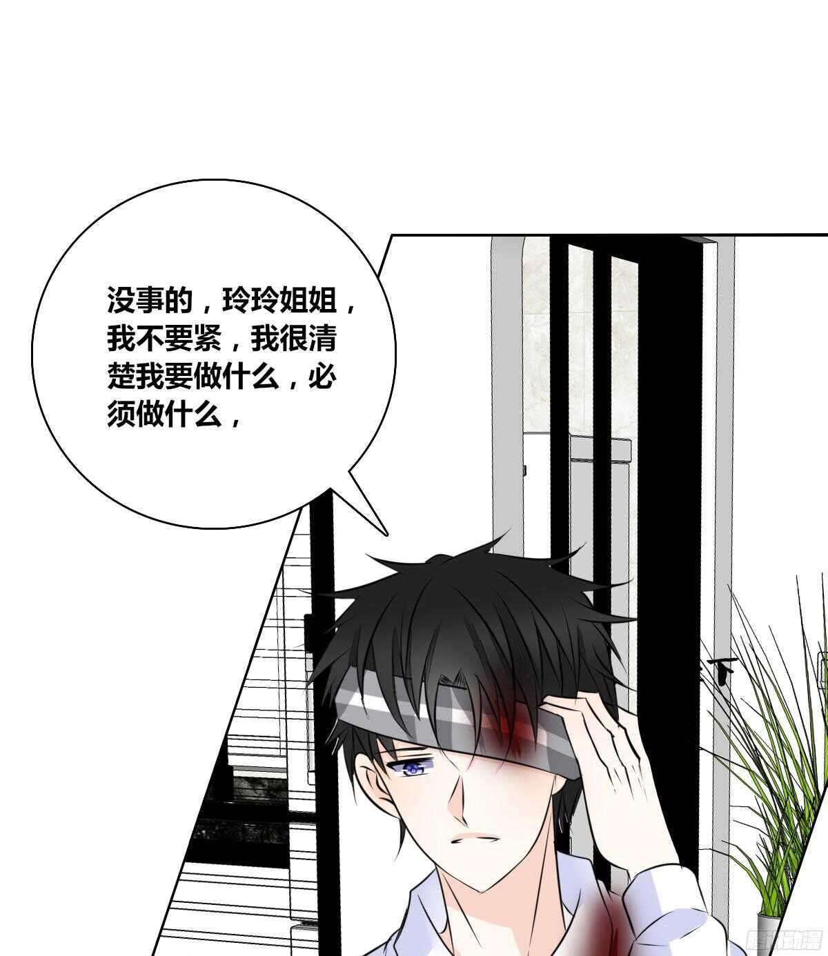 公主的女王命韩漫全集-谁来....救救我！无删减无遮挡章节图片 