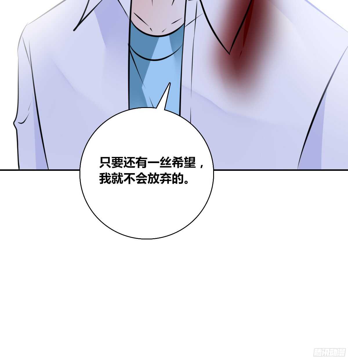 公主的女王命韩漫全集-谁来....救救我！无删减无遮挡章节图片 