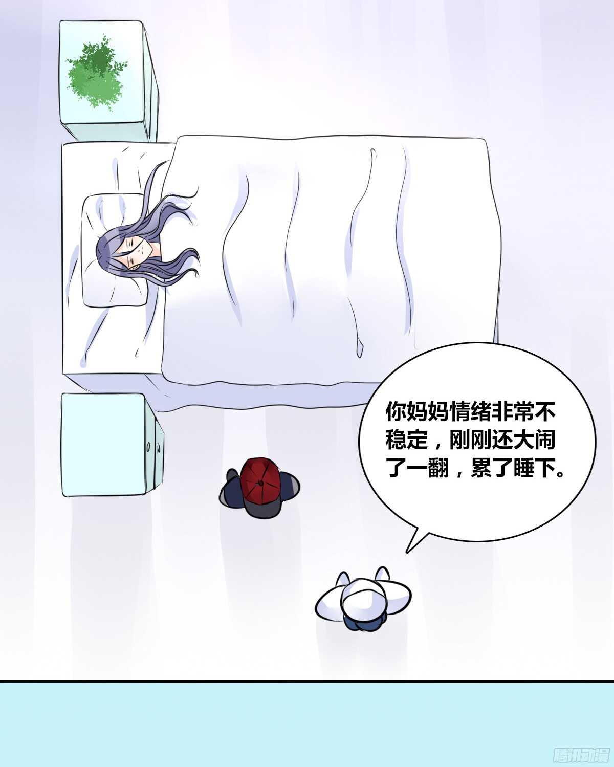 公主的女王命韩漫全集-谁来....救救我！无删减无遮挡章节图片 