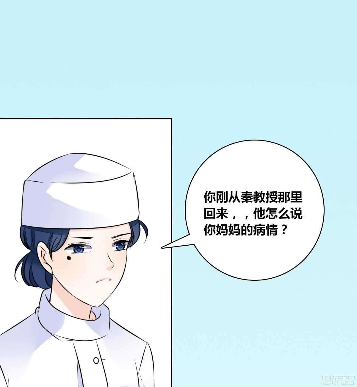 公主的女王命韩漫全集-谁来....救救我！无删减无遮挡章节图片 