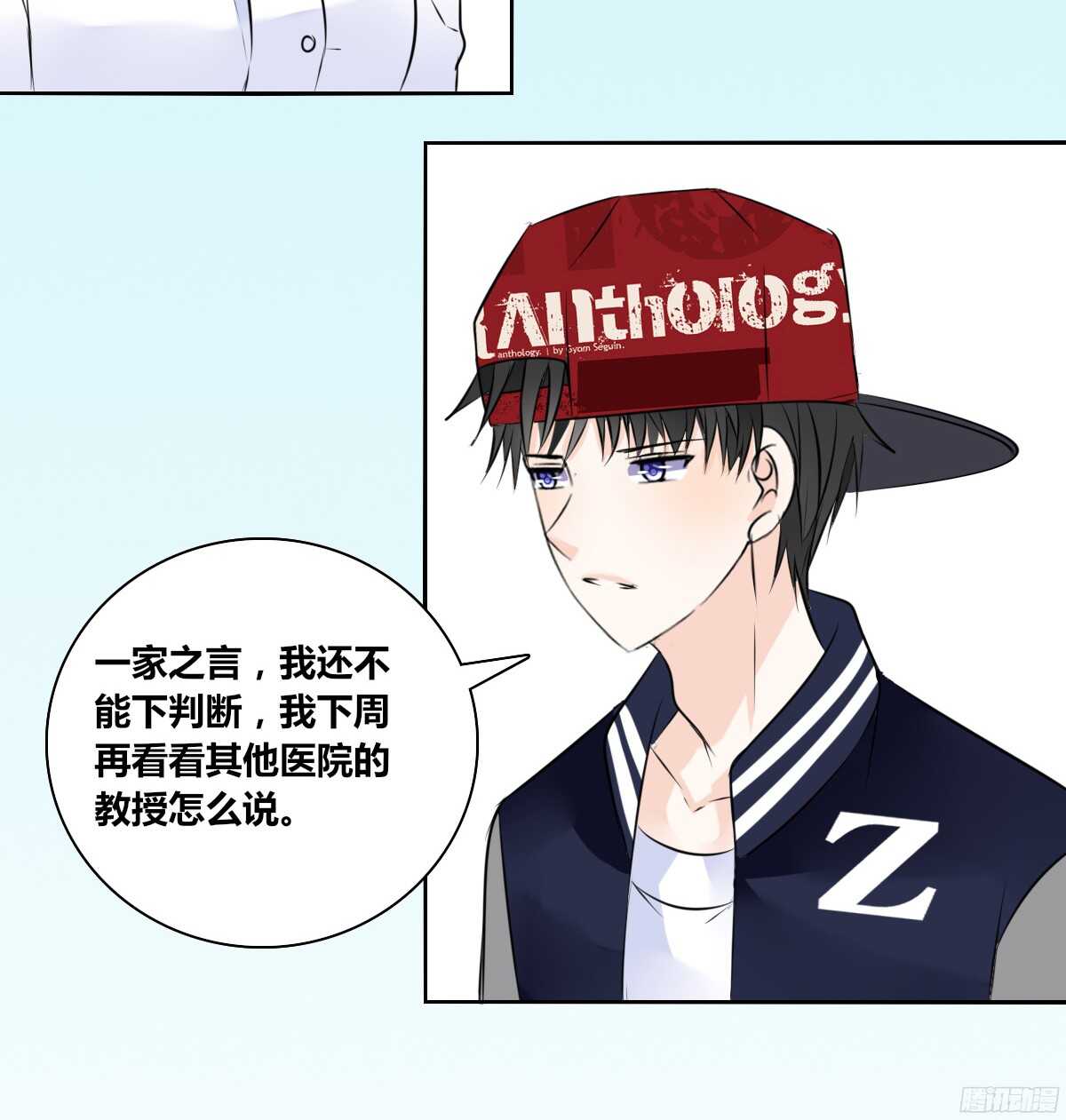 公主的女王命韩漫全集-谁来....救救我！无删减无遮挡章节图片 