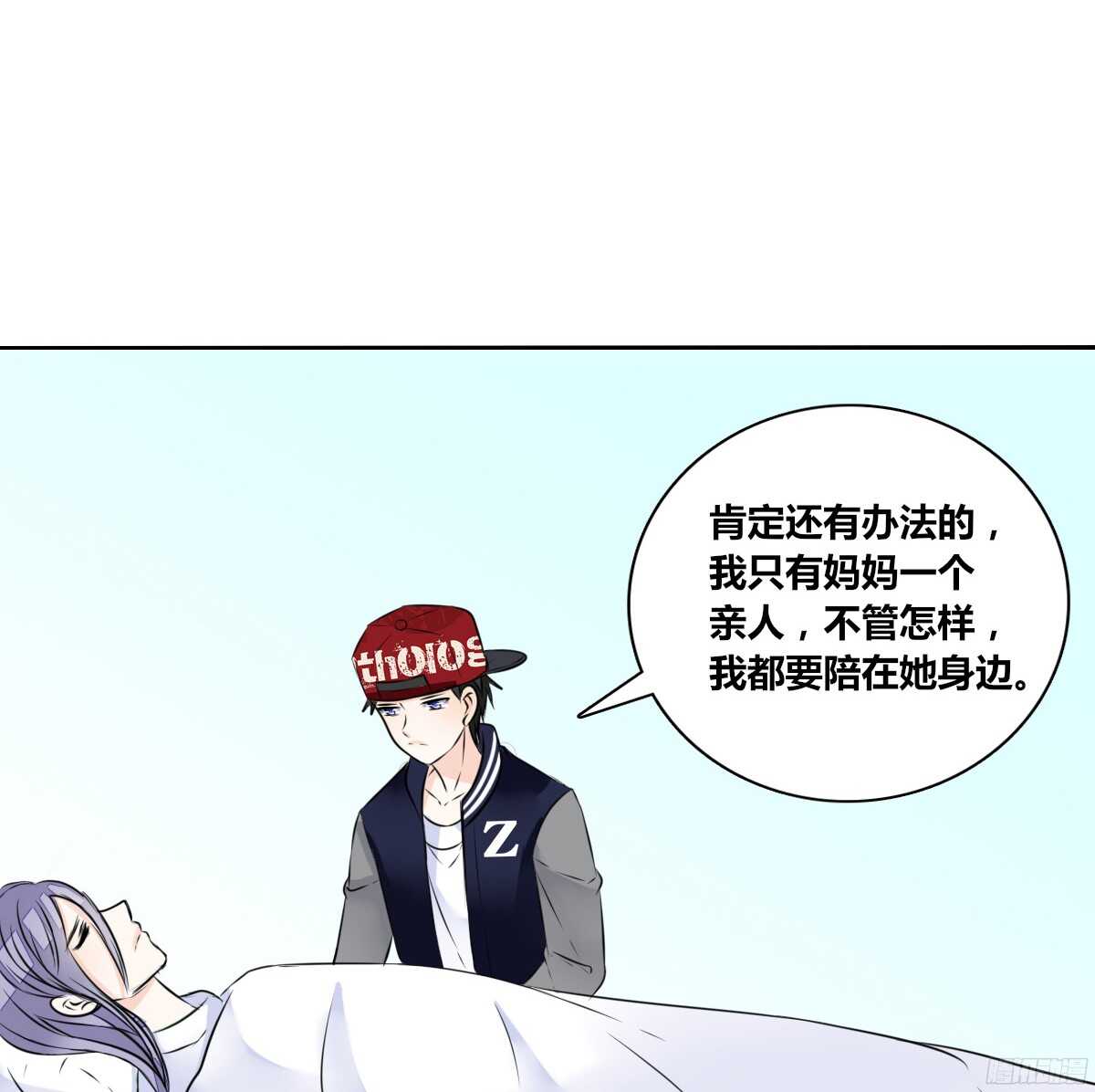 公主的女王命韩漫全集-谁来....救救我！无删减无遮挡章节图片 