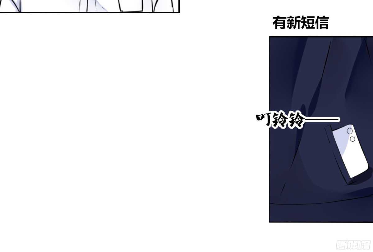 公主的女王命韩漫全集-谁来....救救我！无删减无遮挡章节图片 