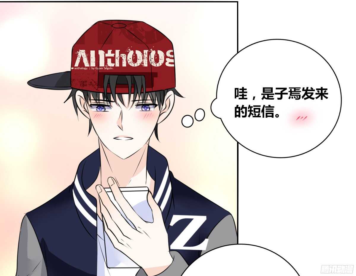 公主的女王命韩漫全集-谁来....救救我！无删减无遮挡章节图片 