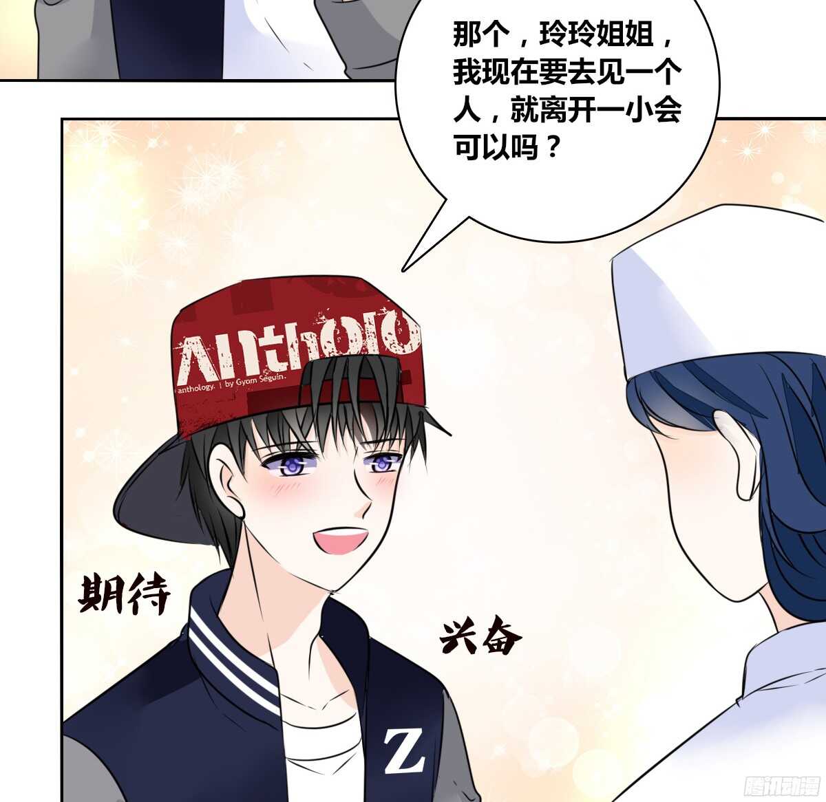公主的女王命韩漫全集-谁来....救救我！无删减无遮挡章节图片 