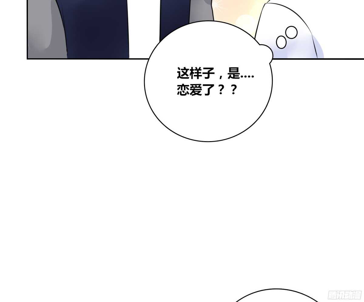 公主的女王命韩漫全集-谁来....救救我！无删减无遮挡章节图片 
