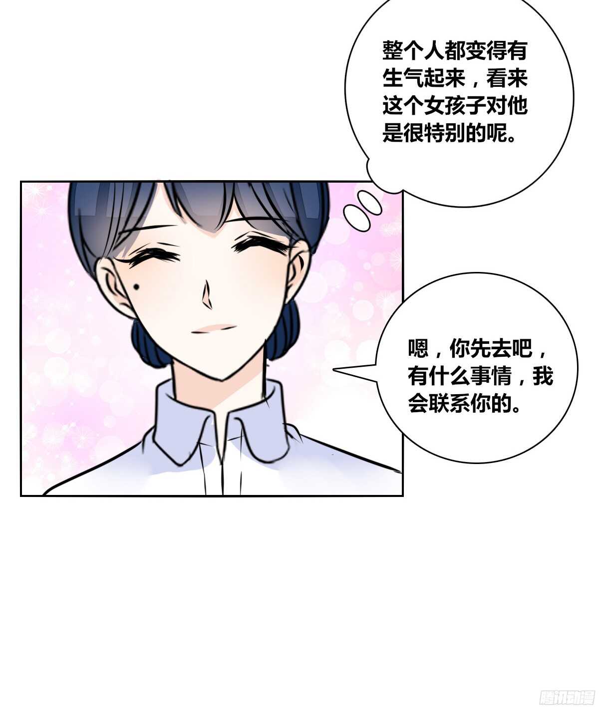 公主的女王命韩漫全集-谁来....救救我！无删减无遮挡章节图片 