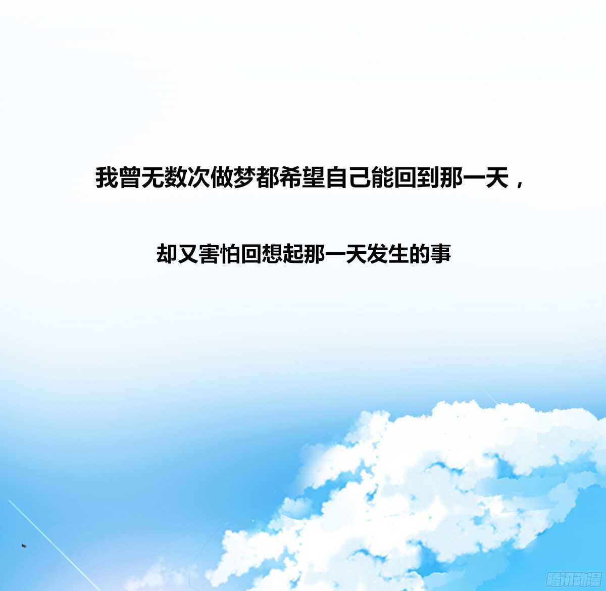 公主的女王命韩漫全集-谁来....救救我！无删减无遮挡章节图片 