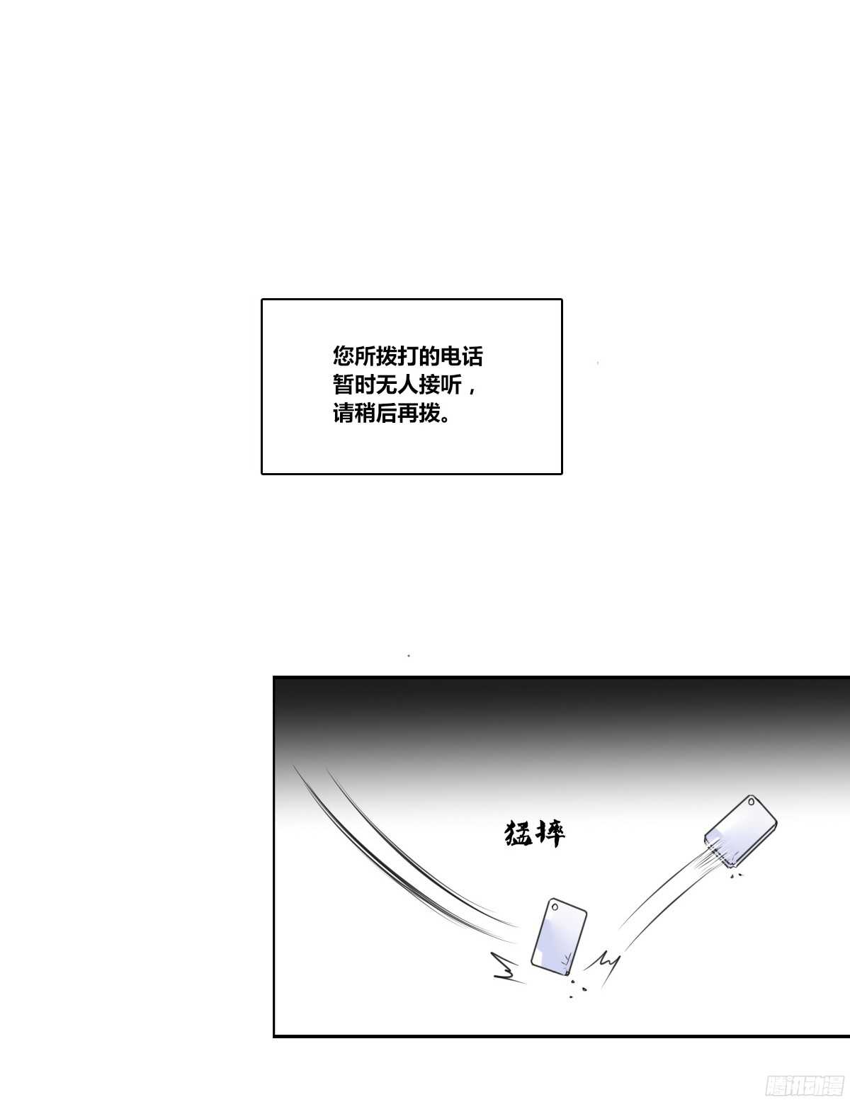 公主的女王命韩漫全集-谁来....救救我！无删减无遮挡章节图片 