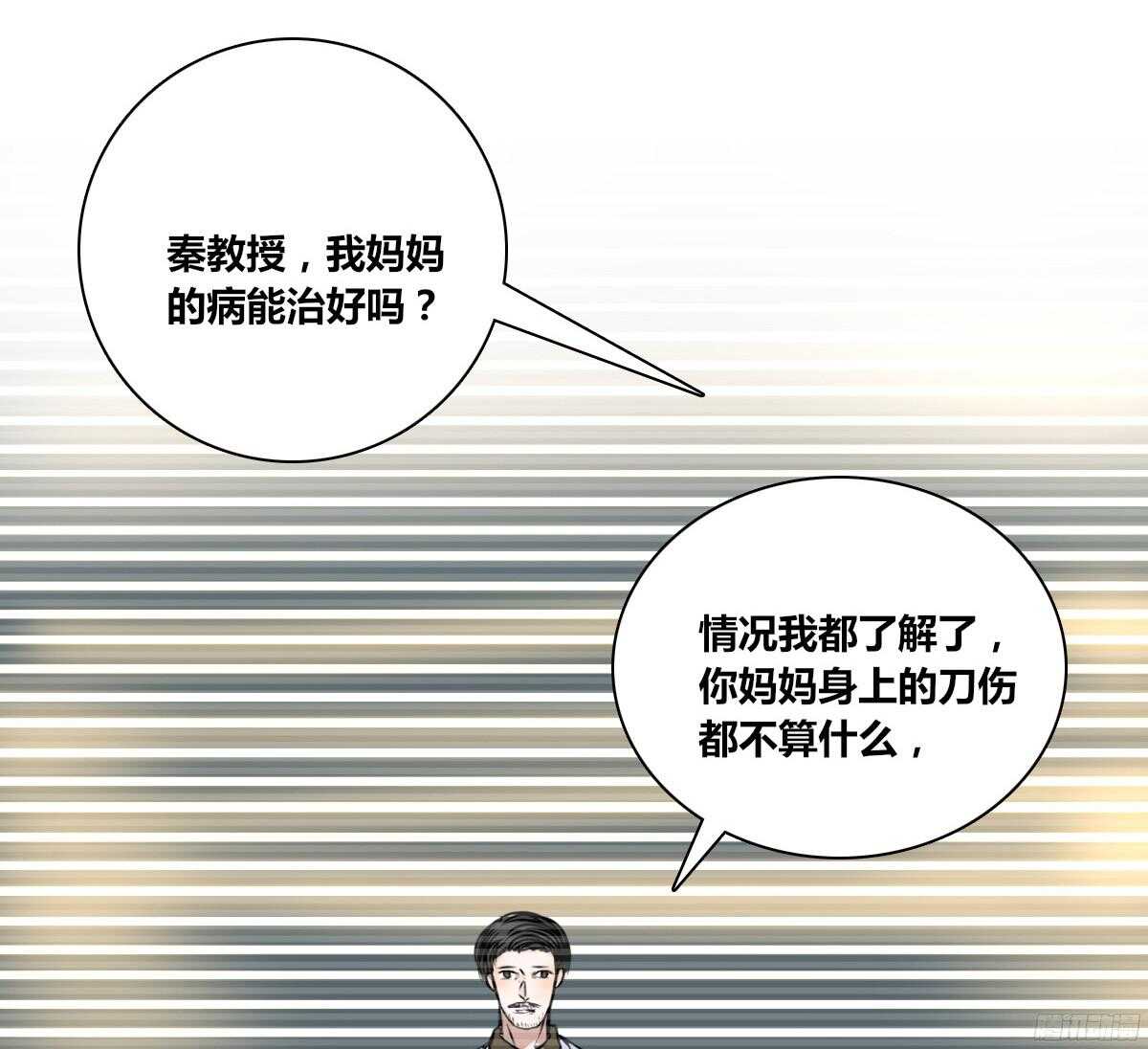 公主的女王命韩漫全集-谁来....救救我！无删减无遮挡章节图片 