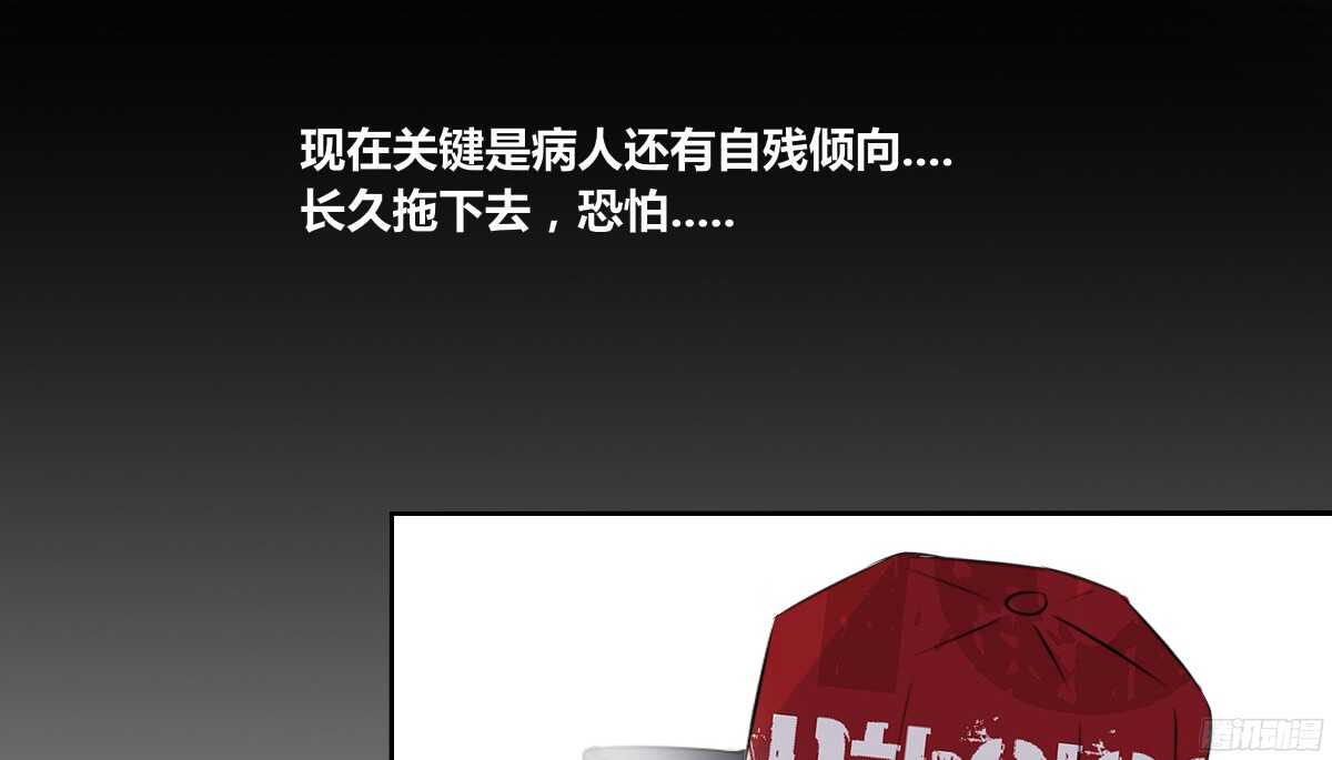 公主的女王命韩漫全集-谁来....救救我！无删减无遮挡章节图片 